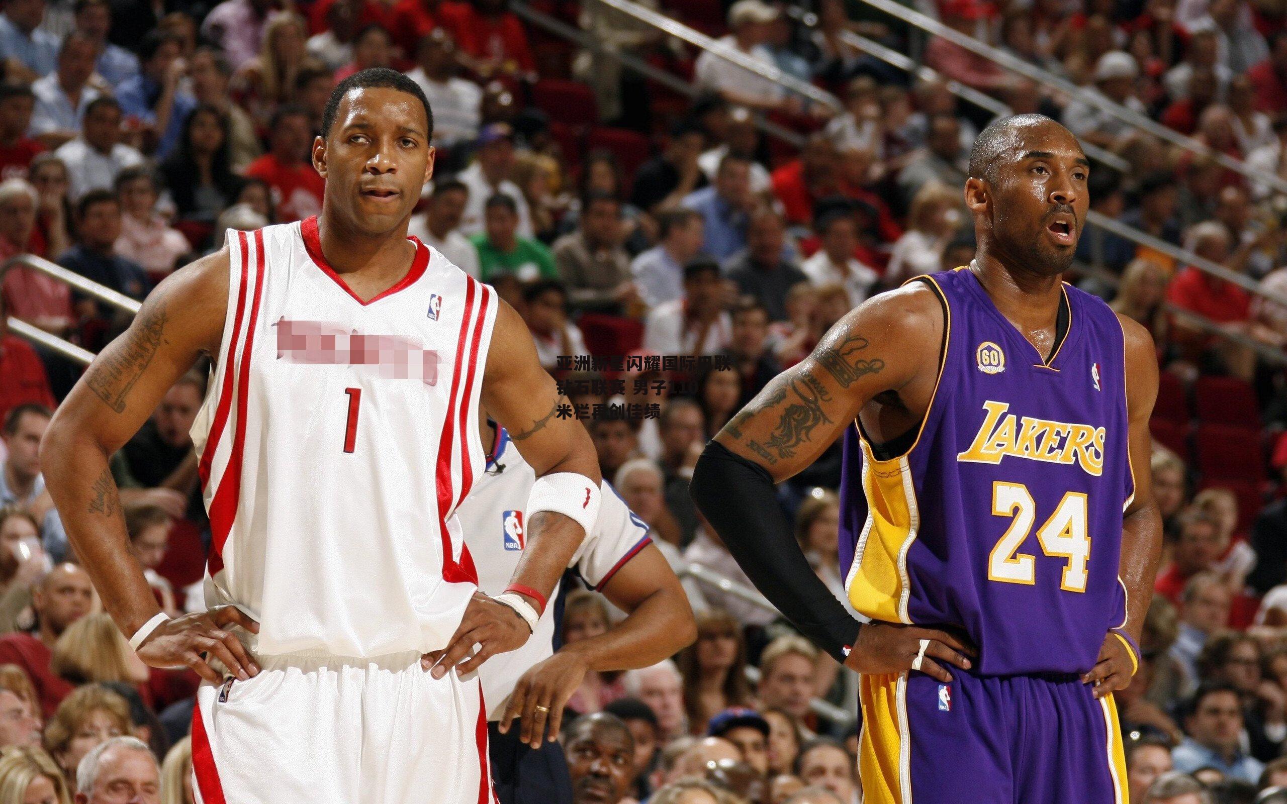 亚洲新星闪耀国际田联钻石联赛 男子110米栏再创佳绩